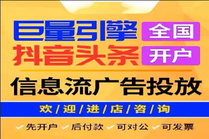 精准营销的利器：sem百度竞价的五大成功案例